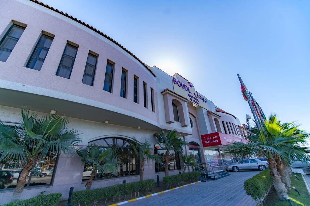 Boudl Al-Morouj Aparthotel Riyadh Bagian luar foto